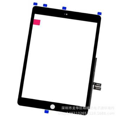 新款ipad触摸屏（2023新款IPAD）