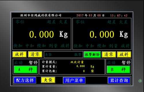 触摸屏漂移怎么解决（触摸屏漂移修复小技巧）