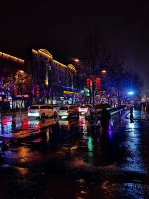 淮安雨天夜景（淮安 夜景）