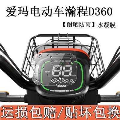 爱玛瀚程d360可以连接手机吗？d360智能手表