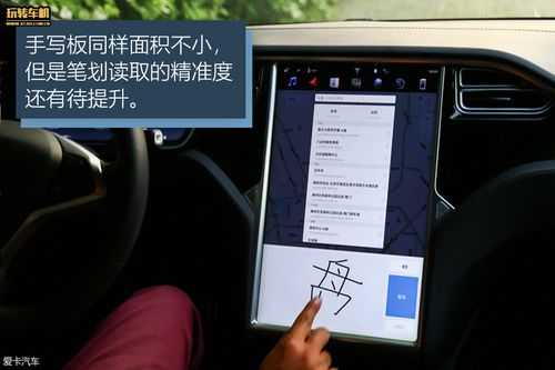 特斯拉触摸屏（特斯拉触摸屏无响应重启无效）
