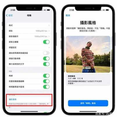 滤镜怎么开（苹果相机滤镜怎么开）