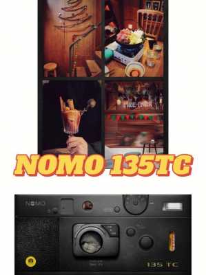 lomo滤镜是什么（nomo滤镜下载）