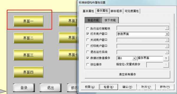 触摸屏下拉菜单（触摸屏怎么下拉）