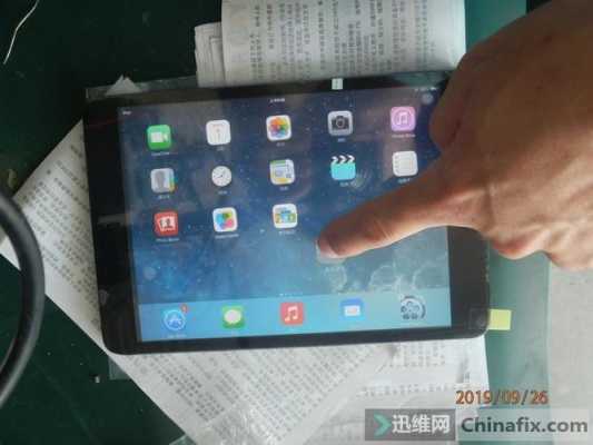 ipad新换触摸屏跳屏（ipad换过触摸屏）