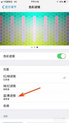 iphone6滤镜怎么用（苹果6p怎么调滤镜）