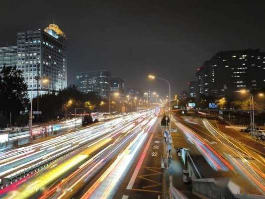 夜景长时间曝光（夜景长时间曝光怎么调）