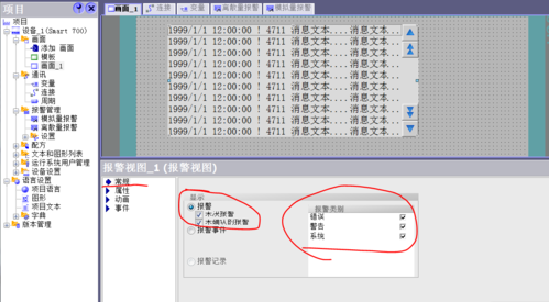 包含触摸屏显示正常触摸无效的词条