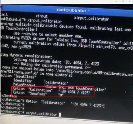 linux触摸屏事件（Linux触摸屏校准工具）