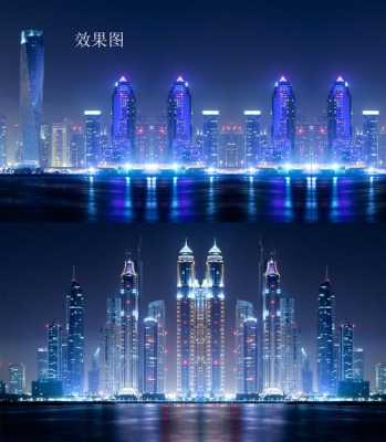 夜景高楼闪灯视频（高楼的灯光夜景怎么制作）