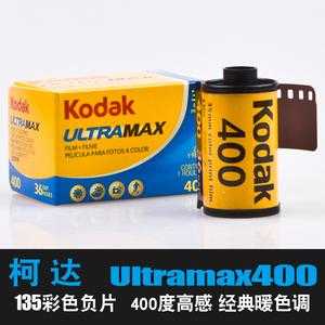 kodak柯达磨皮滤镜的简单介绍