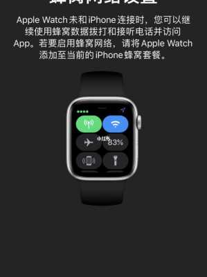 applewatch触摸屏没反应（apple watch 触屏没反应）