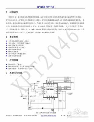 电阻触摸屏控制器（电阻触摸屏控制器接线图）