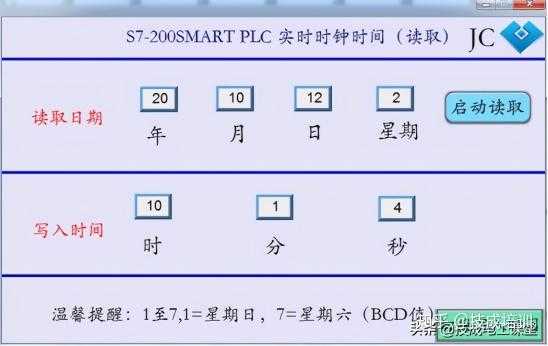 触摸屏如何设定时间（触摸屏如何设定时间长短）