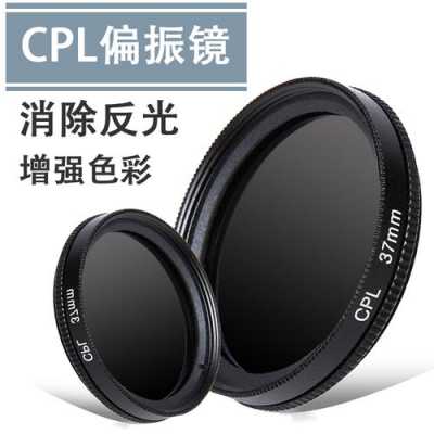 cpl滤镜买哪个品牌（cpl滤镜推荐）