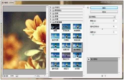 photoshop运用滤镜有（ps中滤镜效果有哪些）