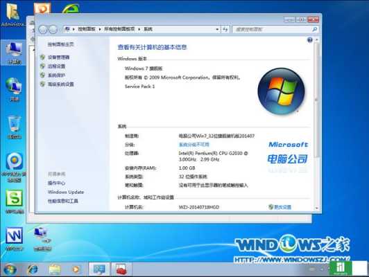 触摸屏win7系统（触摸屏电脑可以安装win7系统）