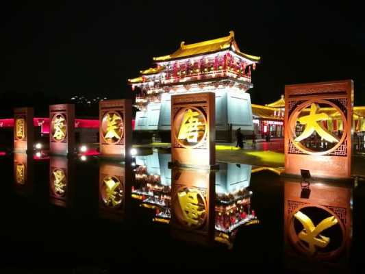 大唐芙蓉园夜景（大唐芙蓉园夜景几点开始）