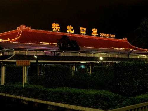 珠海真实夜景图片大全（珠海拱北夜景真实图片）