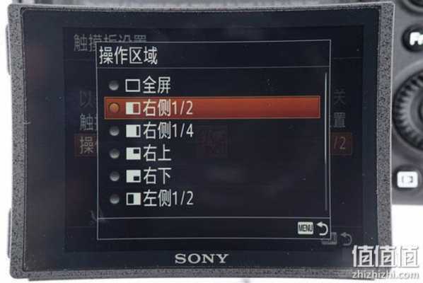 sony关闭触摸屏（索尼关闭触摸屏）