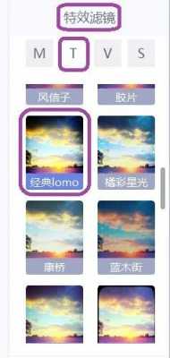 图像lomo滤镜（滤镜lomo是什么意思）