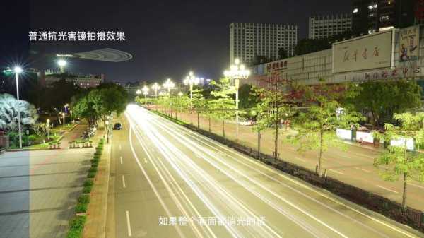 拍夜景用什么滤光镜（拍夜景用什么滤镜好）