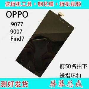 oppox9077触摸屏碎了的简单介绍