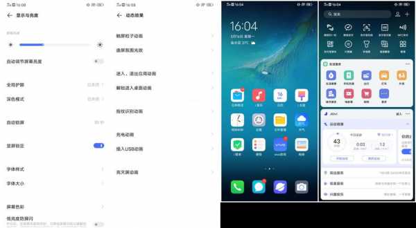 vivoV3触摸屏安装（vivov3安装不了软件）