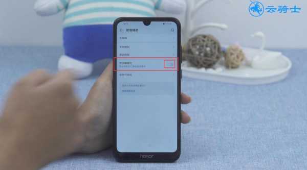 华为感应触摸屏（华为手机防触摸屏怎么关闭）