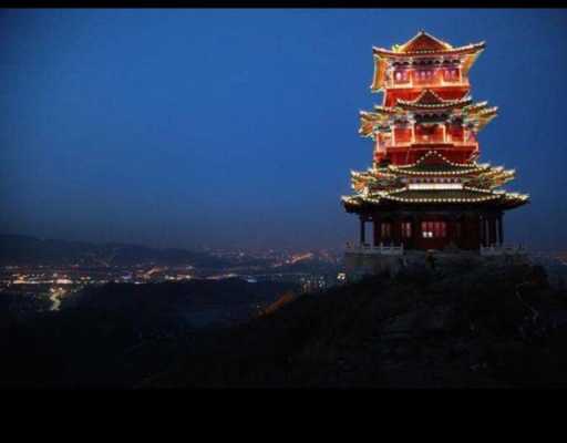 定都阁夜景（定都阁夜景攻略）