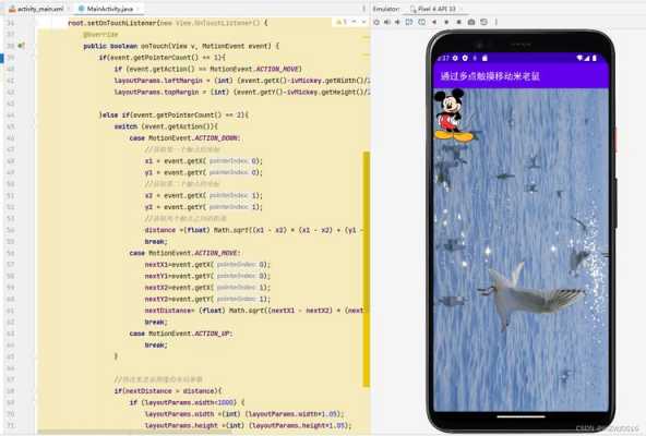 android触摸屏控制（android触摸事件实例）