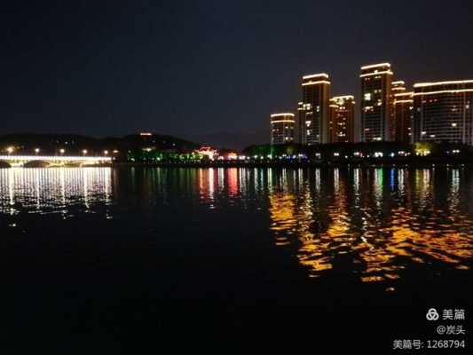 南明湖畔的夜景（南明湖畔的夜晚）