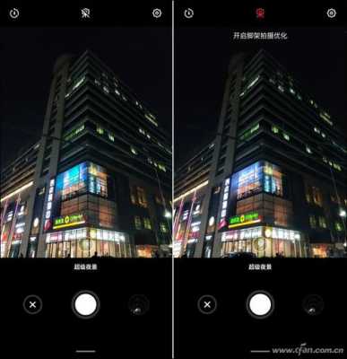 手持夜景模式怎么打开（手持夜景模式怎么打开摄像头）