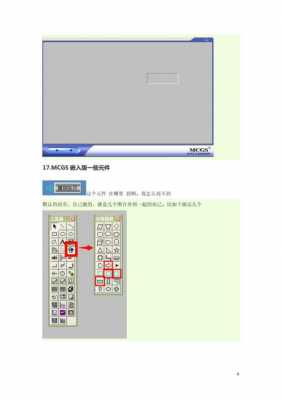 触摸屏metal制程意思（触摸屏编程实例）