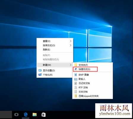 win8.1关闭触摸屏的简单介绍