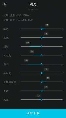 滤镜的正确使用技巧（滤镜的正确使用技巧图解）