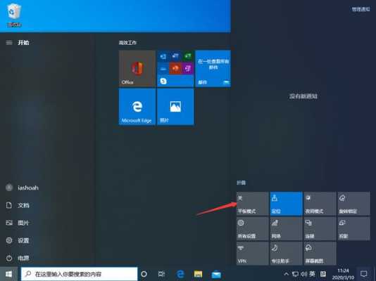 win10触摸屏驱动下载（win10 触摸屏 驱动）