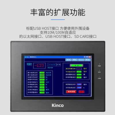 工业触摸屏的品牌大全（工业触摸屏的作用）