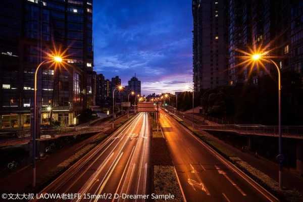 老蛙15mmf2夜景（老蛙 15mm）