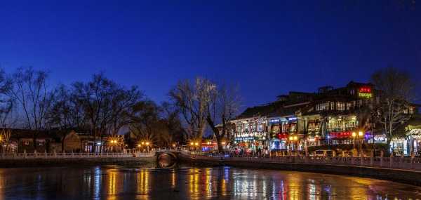 北京后海夜景好吗（描写北京后海夜景的句子）