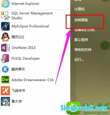 win8.1触摸屏双击（双击触摸板没反应）