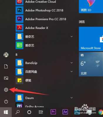 win10arm触摸屏（win10 触摸屏设置）