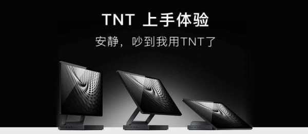 tnt突然用不了触摸屏的简单介绍