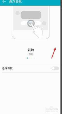 手机触摸屏自动点击（手机触摸屏自动点击怎么关闭）