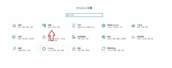 win10触摸屏敏感（win10触屏不灵敏）