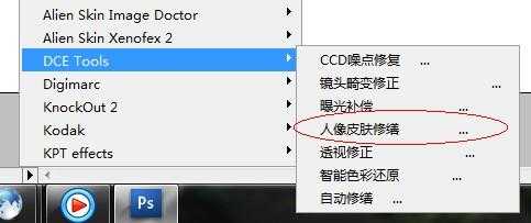 关于dce滤镜的信息