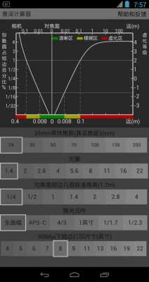 nd滤镜的计算器（nd滤镜怎么计算）