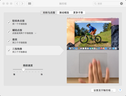 macosx触摸屏（mac触摸屏幕）
