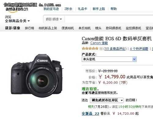 康佳eos6d夜景设置（康佳e0s6d摄影机使用说明书）