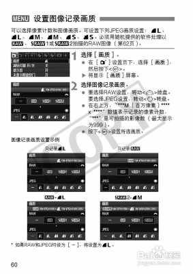 佳能50d怎么修改滤镜（佳能50d参数）